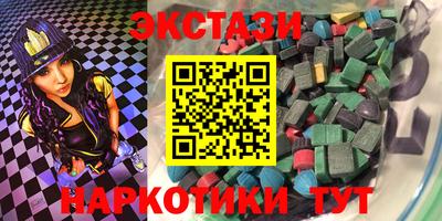 мяу мяу кристалл Аргун
