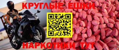 наркотики Апшеронск