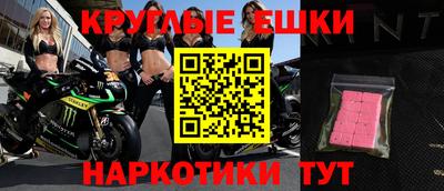 наркотики Апшеронск