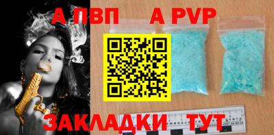 мяу мяу кристалл Аргун