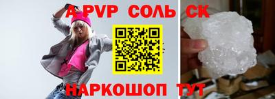 амф Апрелевка