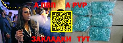 амф Апрелевка