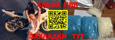 герыч Апрелевка