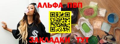 мефедрон Бийск