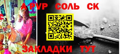 амф Апрелевка