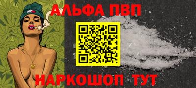 героин Беслан