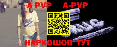 амф Апрелевка