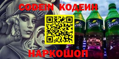 первитин Апшеронск