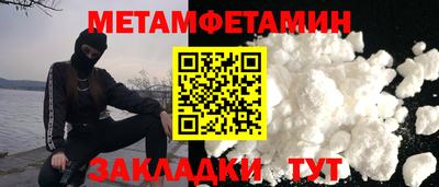 наркотики Апшеронск