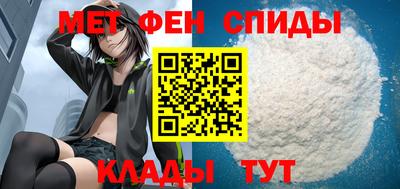 мяу мяу кристалл Аргун