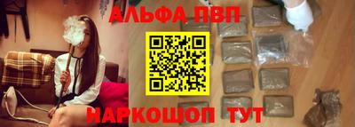 мефедрон Бийск