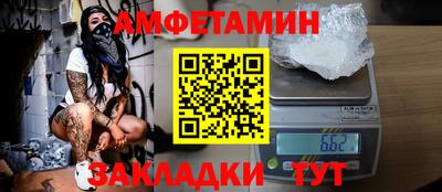 наркотики Апшеронск