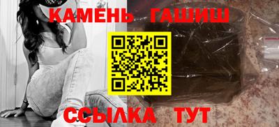 наркотики Апшеронск