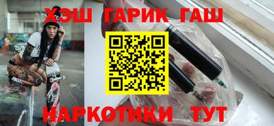 героин Беслан