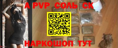 амф Апрелевка