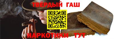 героин Беслан