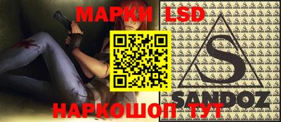 героин Беслан