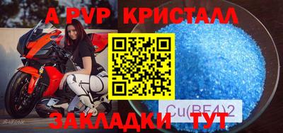 наркотики Апшеронск