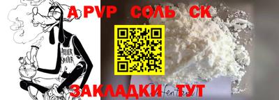 амф Апрелевка