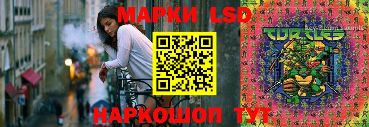 Лсд 25 экстази кислота  Вход с VPN  LSD-25 экстази ecstasy  Белореченск 
