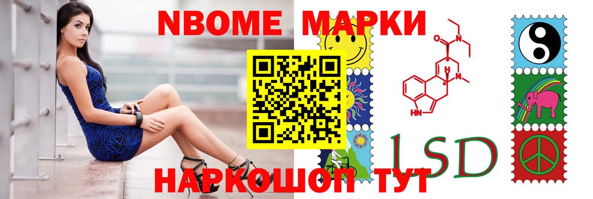 ЛСД экстази кислота Белореченск