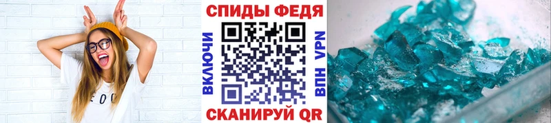 Метамфетамин витя  Белореченск 