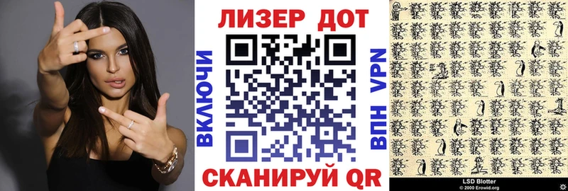 hydra как зайти  Белореченск  Марки 25I-NBOMe 1,5мг  где можно купить наркотик 