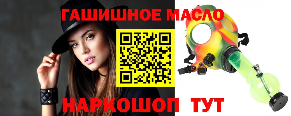 ТГК вейп Белореченск
