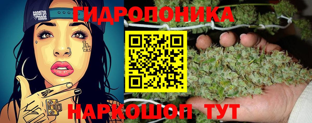 Белореченск  МАРИХУАНА Bruce Banner  Бошки марихуана AK-47  Канабис White Widow  Вход с VPN  Конопля White Widow 